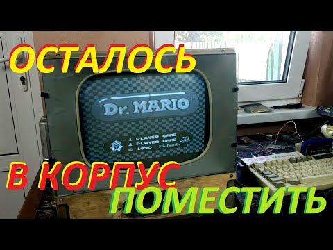 Видео: Ремонт радиоканала Рекорд-12. Часть 4.