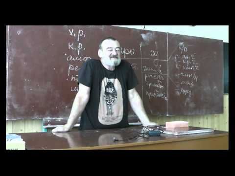 Видео: Драконоведение. Часть 1