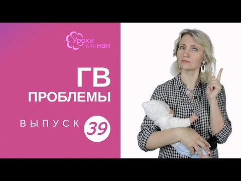 Видео: Кормлю много, прибавляет мало...