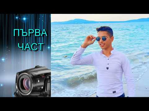 Видео: ПРЕДБАЛ  НА МАРИЯН  МАРИНОВ  ГР. МАЛКО  ТЪРНОВО 31.05.2024г