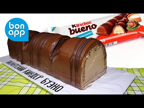 Видео: Гигантский Киндер Буэно. Maxi kinder bueno.