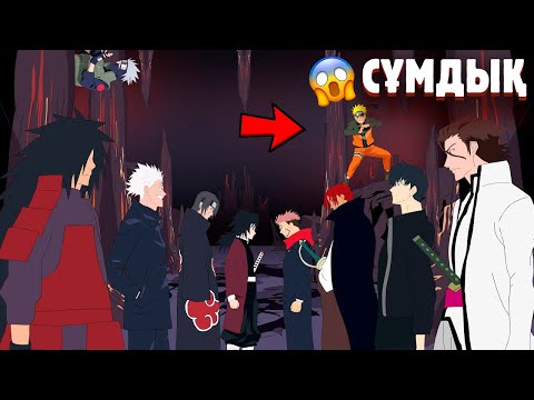 Видео: 😱АНИМЕДЕ ЕҢ МЫҚТЫ АУРА КІМДЕ ЕКЕН?✅ ✦ КІМ ТІРІ ҚАЛДЫ?😱