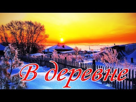 Видео: У нас в деревне дураков #1 алкаши на тракторе, пьяные танцы