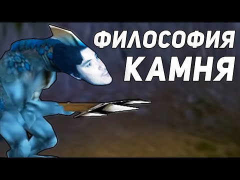 Видео: Наивный реализм Убермаргинала