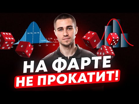 Видео: Теория вероятностей НЕ ЩАДИТ НИКОГО, но за этот веб ты ПОЙМЕШЬ ЕЕ ПОЛНОСТЬЮ | ЕГЭ по математике 2026