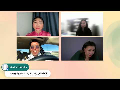 Видео: Мөнгөний блокоо таньж засах аргачлал