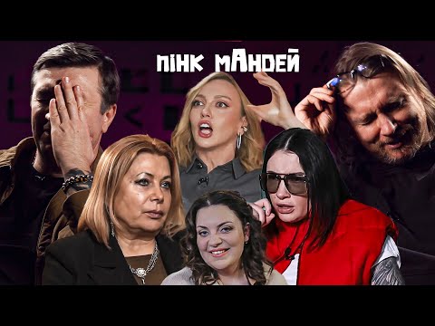 Видео: Полякова закінчила війну, хто говорить російською, Влащенко проти цирозу, Єфросініна проти Фреймут,