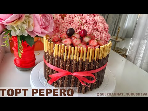 Видео: Пеперо торты. Казакша рецепт