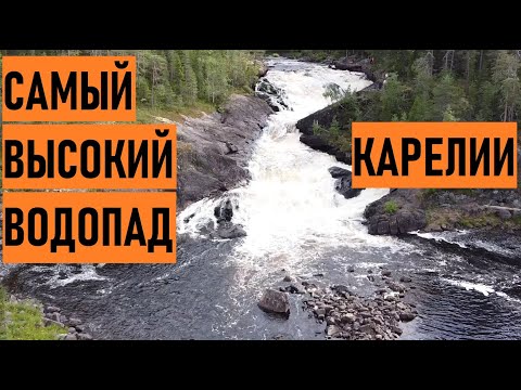 Видео: Куми-порог | Отдых в Карелии на горном велосипеде | часть3