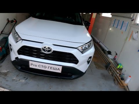 Видео: Toyota Rav 4  2022г в как снять передний бампер.