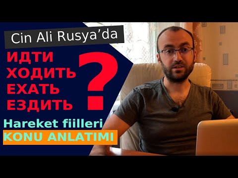 Видео: RUSÇA HAREKET FİİLLERİ: (ИДТИ - ХОДИТЬ и ЕХАТЬ - ЕЗДИТЬ) KONU ANLATIMLI RUSÇA DERSLERİ -1