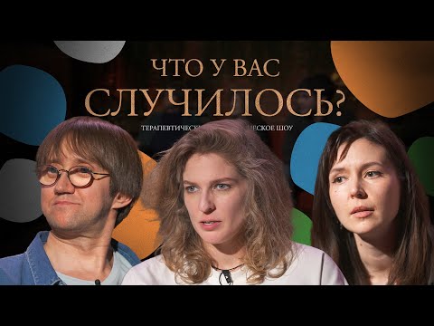 Видео: ЧУВС #35 [Тринадцатко, Аранова, Пушкин]