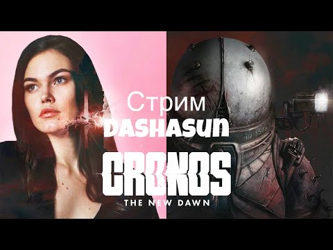 Видео: 💪 СТРАШИЛКА ИГРА