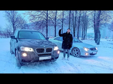 Видео: Подбор BMW X3 по низу рынка.