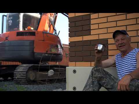 Видео: Переделка септика от застройщика 