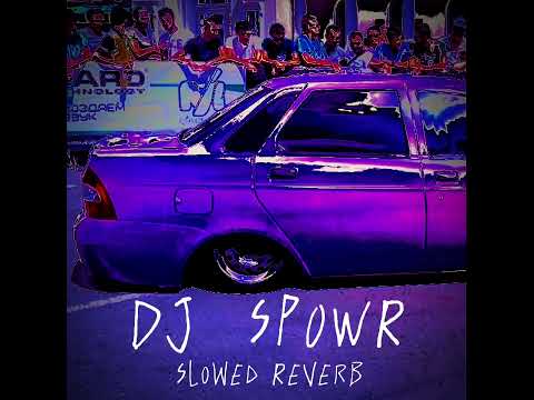 Видео: Mr. NËMA feat. гр. Домбай - Лада Приора (Slowed + Reverb)