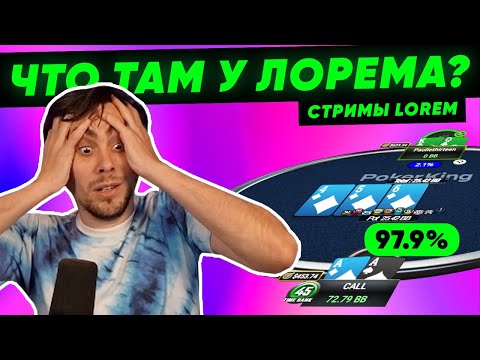 Видео: Бесконечный хедз-ап