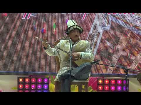 Видео: Жыр-қазына, күй-шежіре