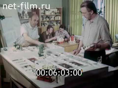 Видео: На голубых дорогах 1985 № 75