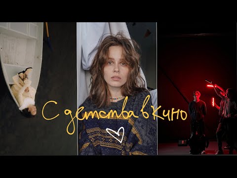 Видео: С ЗУМЕРАМИ-КВАДРОБЕРАМИ В КИНОЛАГЕРЕ, ПАНИЧЕСКИЕ АТАКИ И ЛЕТО