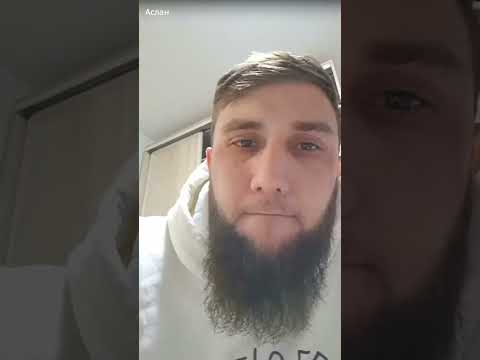 Видео: Аслан. Случай в Ростове