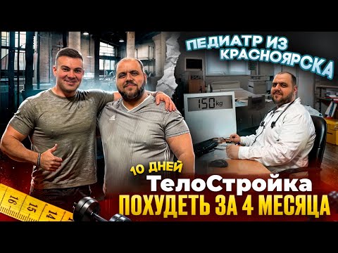 Видео: Педиатр из Красноярска делает мир легче!
