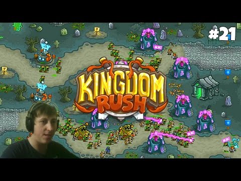 Видео: Kingdom Rush - Прохождение #21: Некрополис