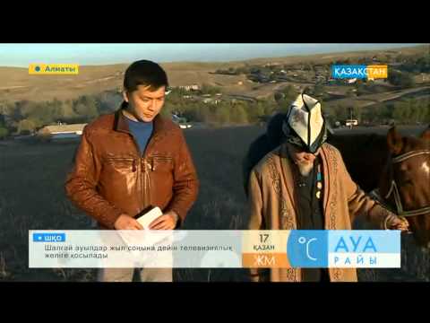 Видео: Атбегілік өнерді дамытып жүрген Наркен Қалибек ақсақал
