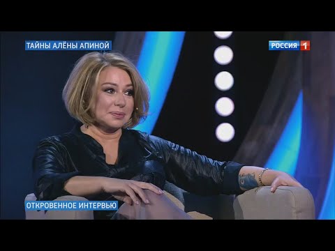 Видео: Алена Апина в программе "Прямой эфир" -  2019