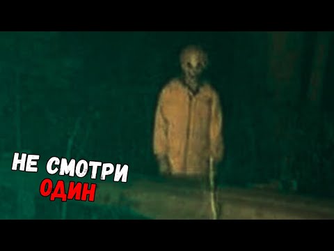 Видео: САМЫЕ ЖУТКИЕ  ВСТРЕЧИ В ЛЕСУ СНЯТЫЕ НА КАМЕРУ #11