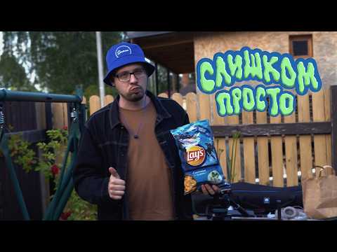 Видео: «Деревня дураков» — Слишком просто Выпуск 11