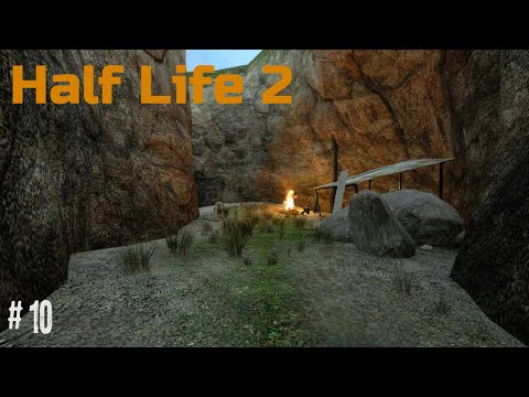 Видео: НОВЫЕ ВОЙСКА - Half Life 2 - # 10