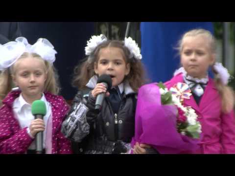 Видео: 1 сентября 2015 года. Торжественная линейка. Школа 2098 им. Л.М. Доватора, Москва.