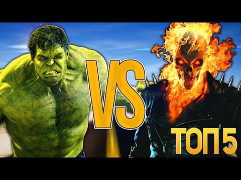 Видео: ТОП СУПЕРГЕРОИ РЭП БИТВ (Халк VS Призрачный Гонщик) | The Superhero Song Hulk VS Ghost Rider