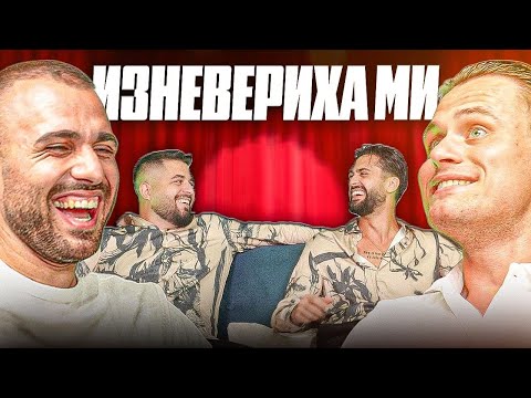 Видео: АЛПЕР ЧОЧЕВ И АНДОН ЗА ЛЮБОВТА ( СМЯХ )▐  НИКВА СТОЙНОСТ СЕЗОН 2 ЕП. 9
