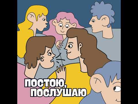 Видео: Хочу, чтобы он (она) стал(а) лучше... так ли это?