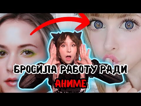 Видео: Шиковала на деньги с эскортa? | Живая кукла Тейлор Р