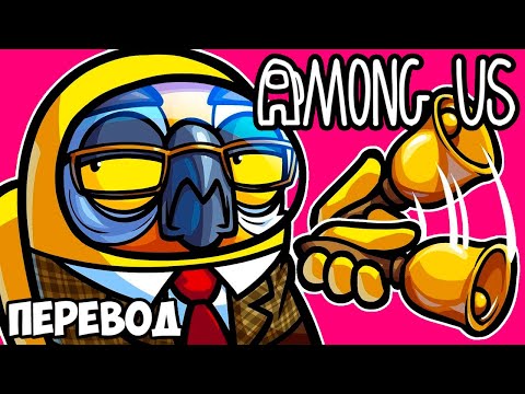 Видео: ШКОЛА. УЧИТЕЛЯ ПРОТИВ УЧЕНИКОВ 📚 AMONG US Смешные моменты (перевод)