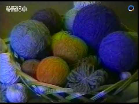 Видео: Документальный фильм "Якутский гобелен", 1996 г.