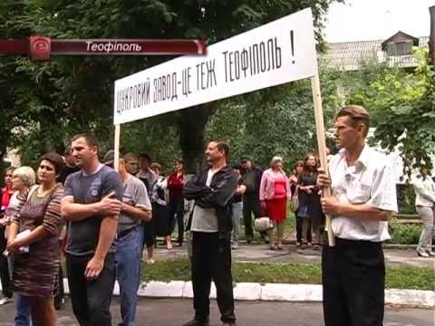 Видео: Гуртожиток Теофіполь