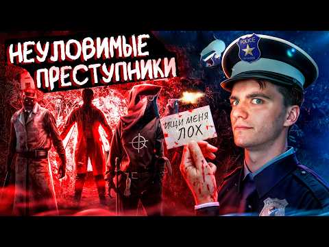 Видео: СЛЕДЫ ПРЕСТУПНИКОВ | Зачем ему ОРГАНЫ? | Дровосек, Джек Потрошитель, Зодиак