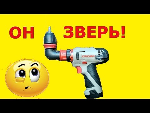 Видео: Нано Шуруповерт Crown + 3 Насадки Угловой шуруповерт  DFR Выбор шуруповерта