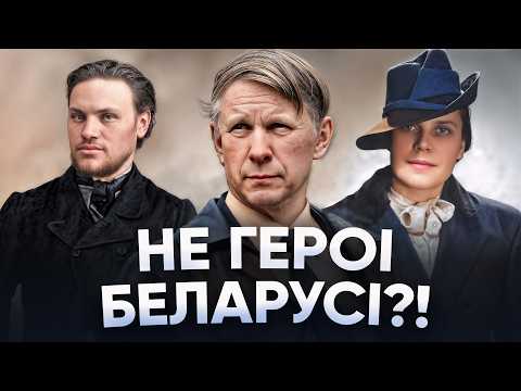 Видео: ⚡️Лукашенко доволен, СТВ кринжует, Акудович разбирает пантеон героев Беларуси! / Ивулин, Астапеня