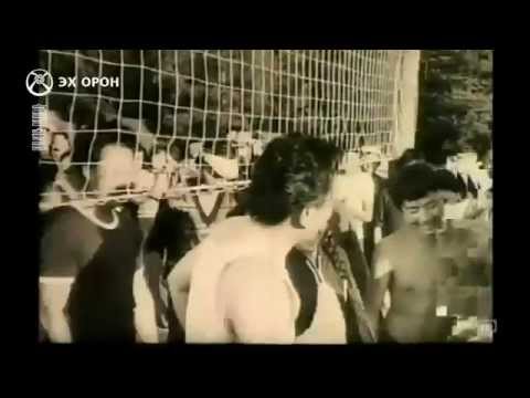 Видео: Давааны цаана даваа 1 анги