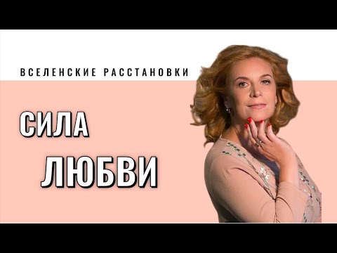 Видео: Вселенская терапия, две работы про любовь и финансовые качели