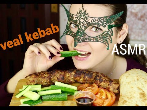 Видео: АСМР Кебаб из телятины/ASMR Mukbang Veal Kebab 烤肉的小牛肉