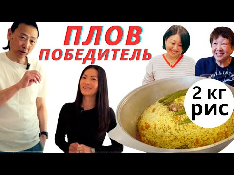 Видео: ПЛОВ ПОБЕДИТЕЛЬ ДЛЯ ЖЕНЩИН.