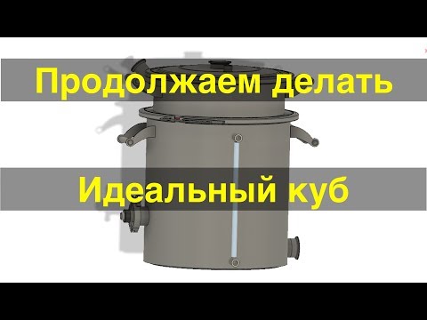 Видео: Делаем с вами идеальный куб!