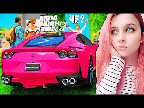 Видео: ЖИЗНЬ ДЕВУШКИ В GTA 5 - ИЗМЕНИЛ СТРИМЕРШЕ и ПОЗНАКОМИЛСЯ С ДЕВУШКОЙ! РЕАКЦИЯ НА ИЗМЕНУ! (МОДЫ ГТА 5)