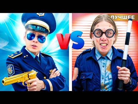 Видео: Крутой VS Ботан в ПОЛИЦИИ ! Стали НАПАРНИКАМИ !